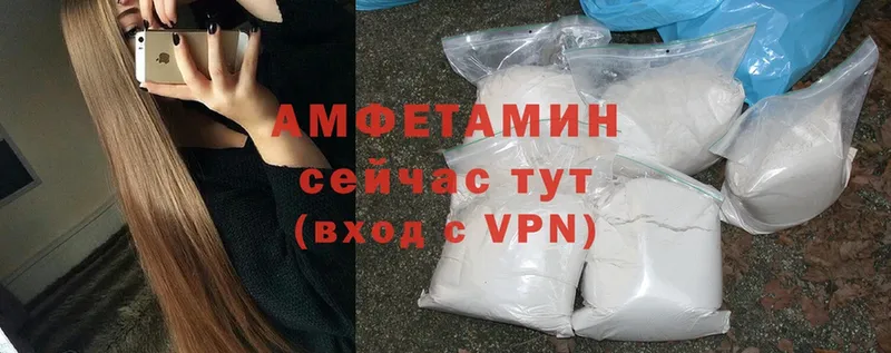 Amphetamine Розовый  Кольчугино 