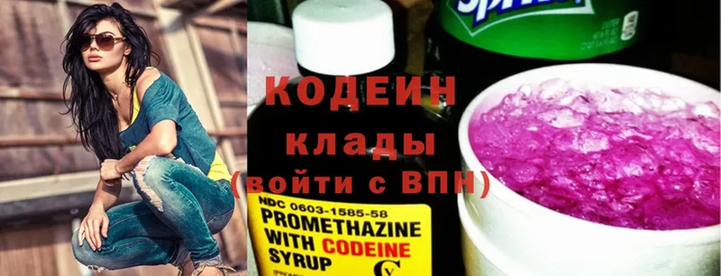 shop телеграм  Кольчугино  гидра как зайти  Кодеин Purple Drank  где можно купить наркотик 