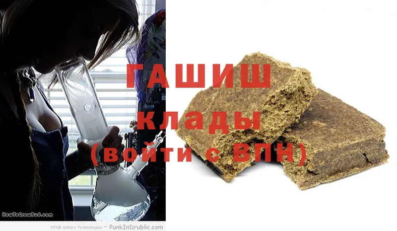 ГАШИШ hashish  площадка телеграм  Кольчугино  цены наркотик 