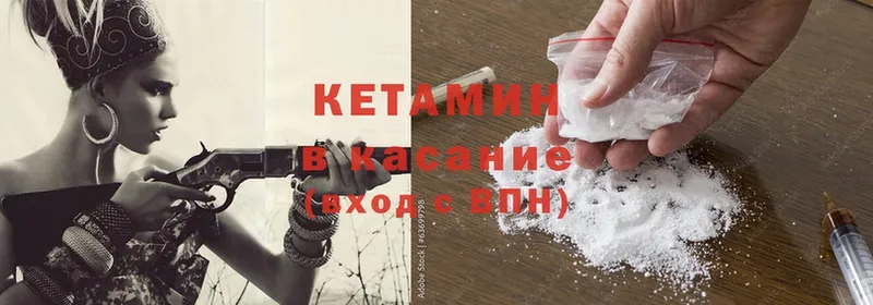 купить наркотики сайты  Кольчугино  КЕТАМИН ketamine 