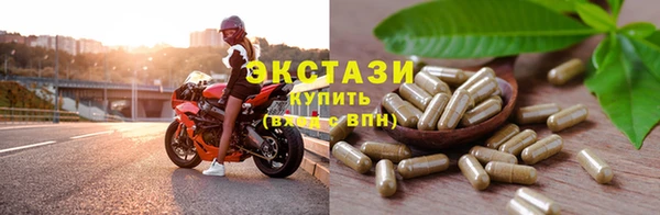 ECSTASY Баксан