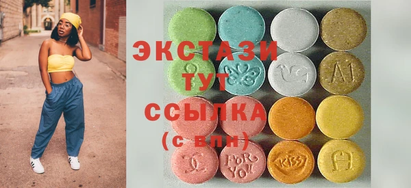 ECSTASY Баксан