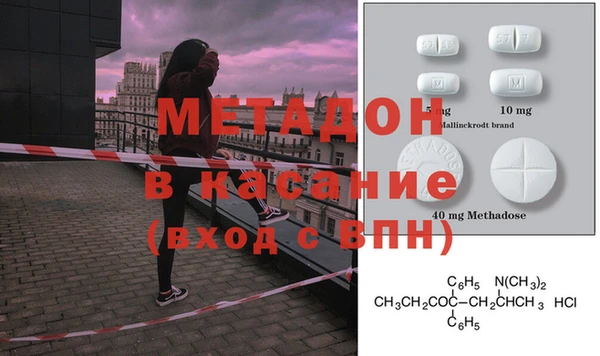 mdma Балабаново